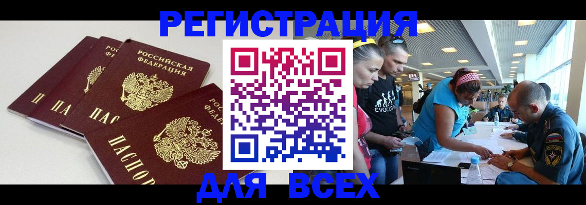 регистрация для дет. сада в Лысьве