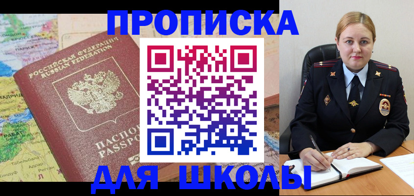 временная регистрация гарантия в Лысьве
